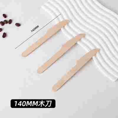 一次性木质刀叉勺打印logo环保桦木蛋糕甜品叉水果冰激凌勺子餐具