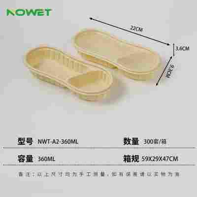 NWT-A2-360ML（0.64元/套）