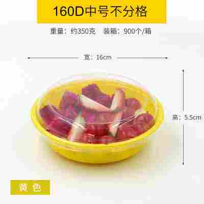 中号黄色不分格容量约350g/100套♜★