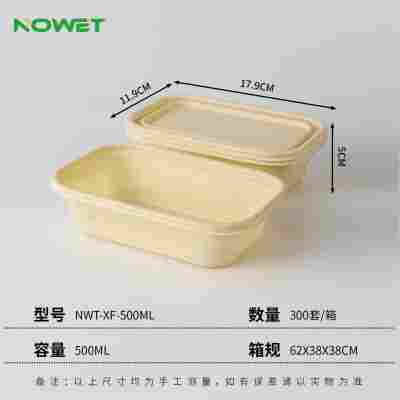 NWT-XF-500ML（0.63元/套）