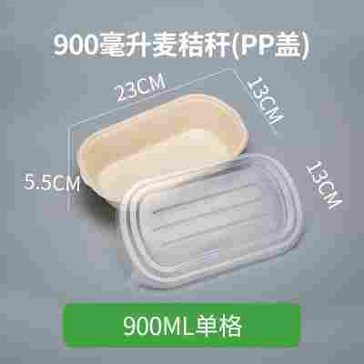 轻食沙拉盒一次性纸浆打包盒可降解餐盒外卖盒健身环保快餐盒饭盒