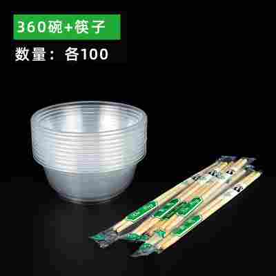 360碗+筷子（各100个）