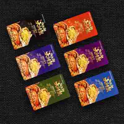 定制大闸蟹vip卡中秋礼品卡制作超市积分提货卡订做高端会员卡片