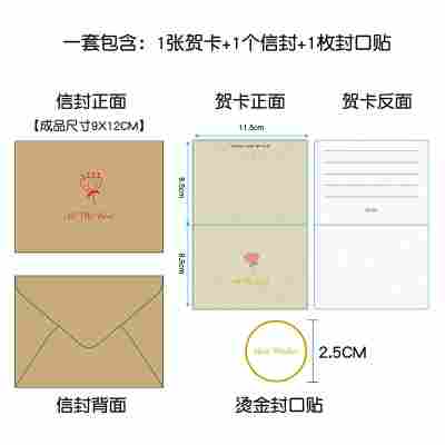 牛皮B款祝好-花朵款