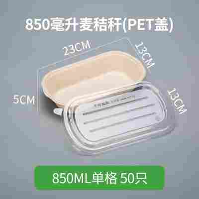 轻食沙拉盒一次性纸浆打包盒可降解餐盒外卖盒健身环保快餐盒饭盒