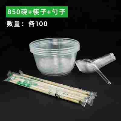 850碗+筷子+勺子（各100个）