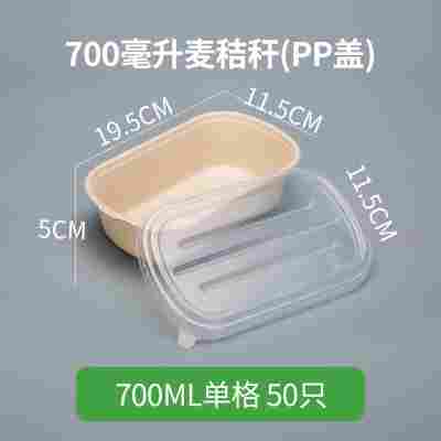 轻食沙拉盒一次性纸浆打包盒可降解餐盒外卖盒健身环保快餐盒饭盒