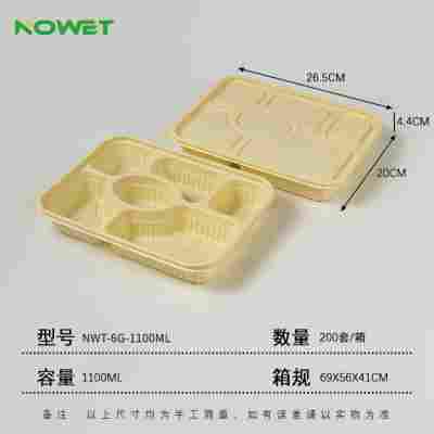 NWT-6G-1100ML（1.33元/套）