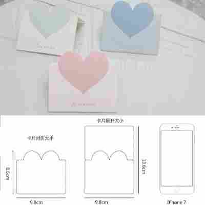 莫兰迪爱心贺卡小清新ins风礼品卡混批花店烘培送礼物好评感谢卡