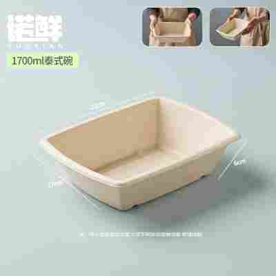 轻食沙拉盒一次性纸浆打包盒可降解餐盒外卖盒健身环保快餐盒饭盒