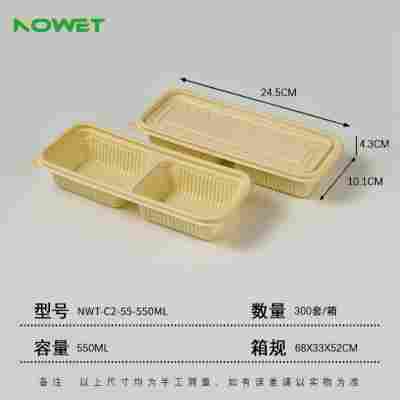 NWT-C2-55-550ML（0.78元/套）