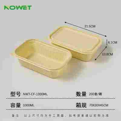 NWT-CF-1000ML（1.00元/套）