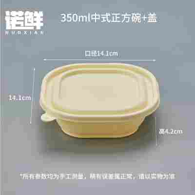 玉米淀粉一次性餐盒分格食品级三四五六格家用外卖打包盒环保降解