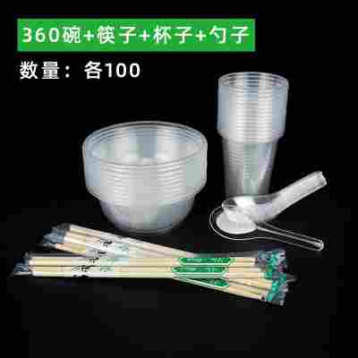 360碗+筷+勺+杯（各100个）