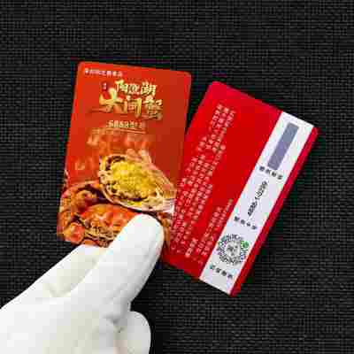 定制大闸蟹vip卡中秋礼品卡制作超市积分提货卡订做高端会员卡片