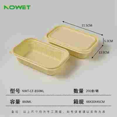 【经济款】NWT-CF-850ML（0.53元/套）