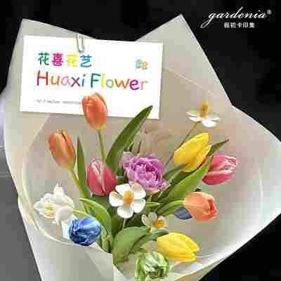 多巴胺色系花店店卡店名logo定制简约可爱鲜花花束水果礼盒装饰卡