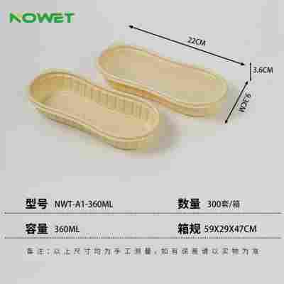 NWT-A1-360ML（0.64元/套）