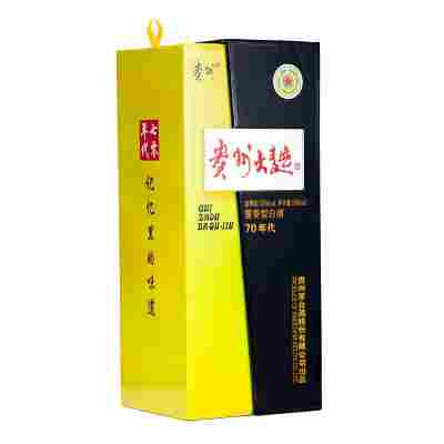 贵州大曲70年代  酱香型白酒 送礼商务喜宴 53度 500ml