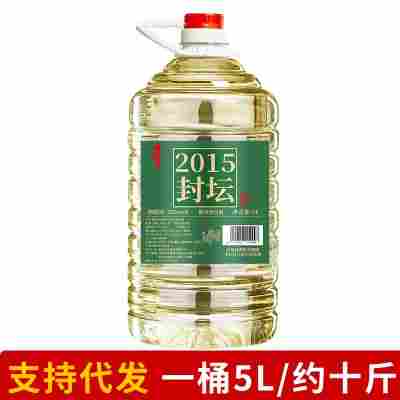2015封坛酒5L/店长主推款