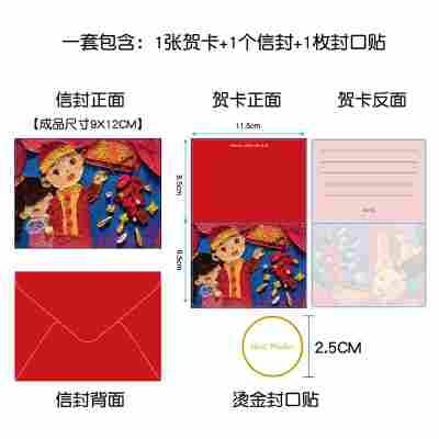 油画棒喜迎新春