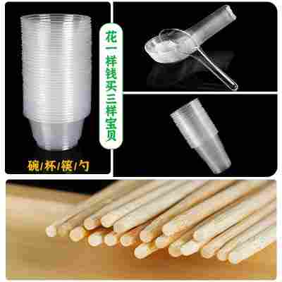 一次性餐具碗筷勺杯子套装食品家用结婚酒席野餐饭碗三四件套餐盒