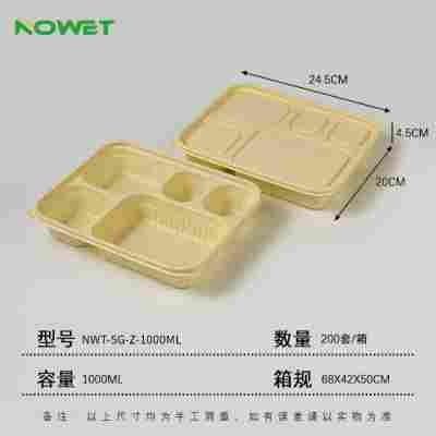 【经济款】NWT-5G-Z-1000ML（1.00元/套）