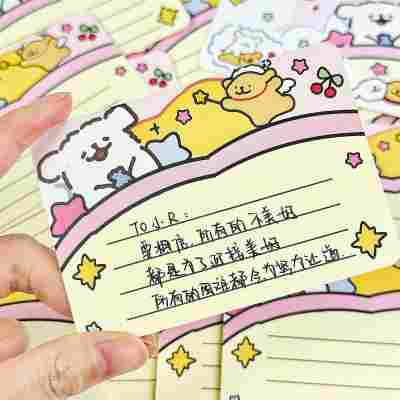 许愿星线条小狗祝福留言卡明信片生日礼物贺卡可爱卡片硬卡纸手写