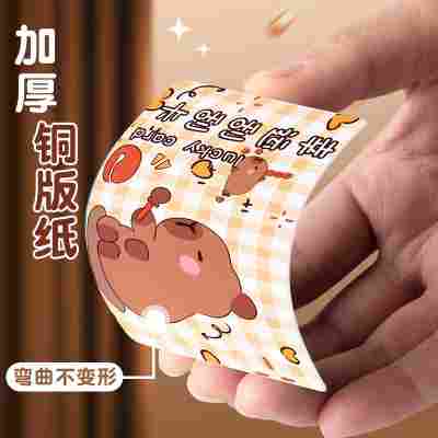 卡皮巴拉创意手写刮刮卡班会小学生奖励抽奖卡激励礼物手写刮刮乐