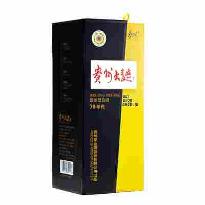 贵州大曲酒 70年代礼盒酒 酱香型白酒 宴请送礼摆柜500ml*2瓶装