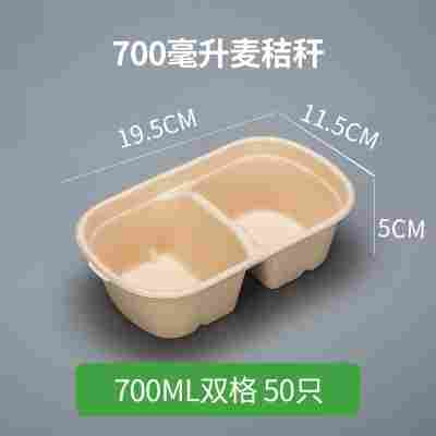 轻食沙拉盒一次性纸浆打包盒可降解餐盒外卖盒健身环保快餐盒饭盒