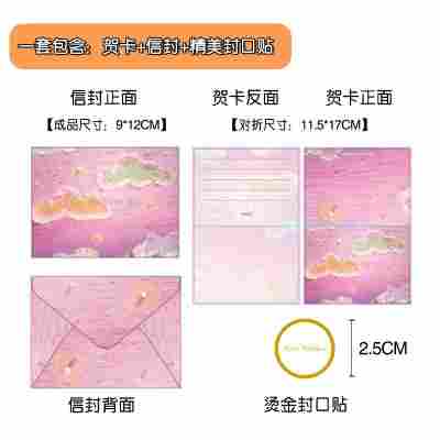 油画明信片浪漫治愈贺卡留言ins风插画小卡片手账素材生日礼物女