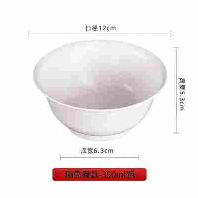 白稻壳 【350ml碗】