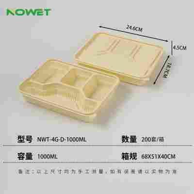 NWT-4G-D-1000ML（1.23元/套）