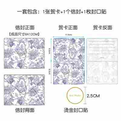 奇幻森林（蓝色）