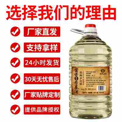 贵州白酒散装酒纯粮酿造酱香型10斤53度厂家批发桶装酒整箱特价