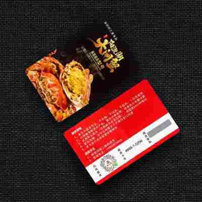 定制大闸蟹vip卡中秋礼品卡制作超市积分提货卡订做高端会员卡片