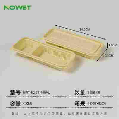 NWT-B2-37-400ML（0.70元/套）