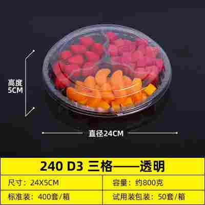 大号绿色不分格容量约500g/100套♜★