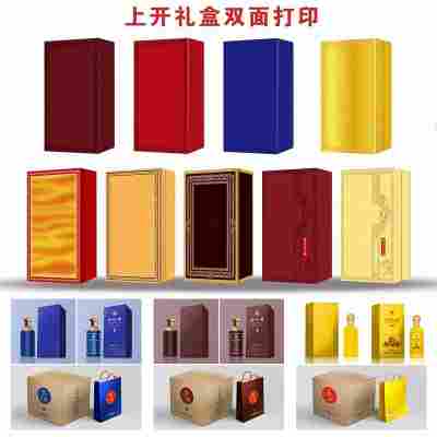 DIY】贵州经典大曲80年代/70年代53度酱香酒白酒 6瓶整箱批发