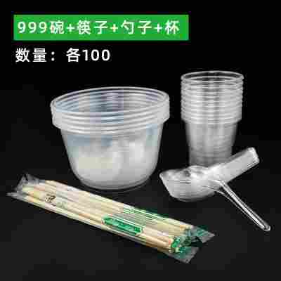 999碗+筷+勺+杯（各100个）