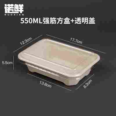 轻食沙拉盒一次性纸浆打包盒可降解餐盒外卖盒健身环保快餐盒饭盒