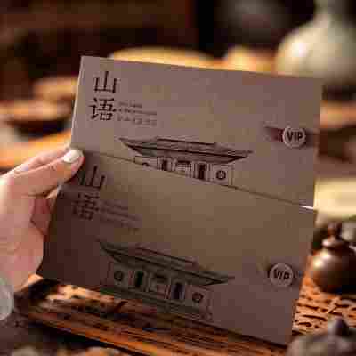 礼品卡提货卡定制源头工厂1张起订密码卡 卡套套装免费设计快发货