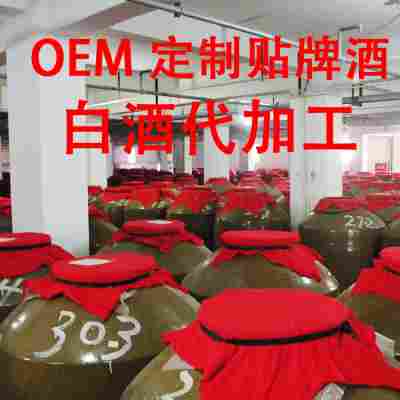 散装白酒批发贴定牌制宜宾五粮浓香型白酒52度42度1斤样品