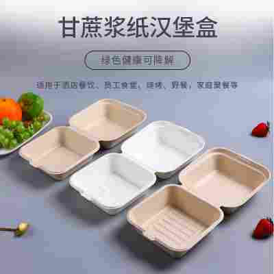 小吃网红一次性纸浆汉堡盒固体杨枝甘露外卖打包盒餐盒野餐涂鸦