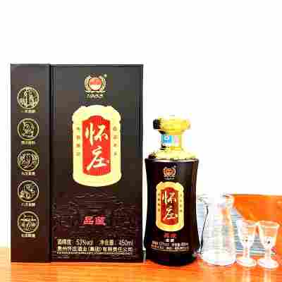 现货批发怀庄酒一件代发团购工厂招商贵州茅台镇酱香白酒53度礼盒